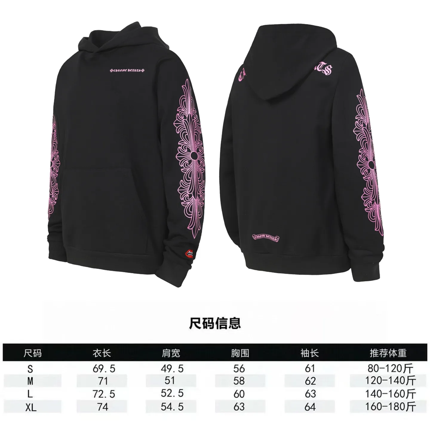 P230 Cross-border running quantity model, please do not place an order if you are pursuing quality - Chrome Hearts/Chrome Hearts pink Sanskrit letter printed hooded sweatshirt - High weight, high density and high quality. The wool is soft, delicate and skin-friendly. It feels soft and silky. It has excellent warmth and skin-friendly properties. - Custom-woven and custom-dyed, no color difference, regardless of fabric or workmanship details. Comparing with the ordinary version on the market -Colour: black -Size: S M L XL